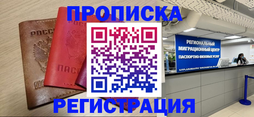 регистрация для школы в Уяре