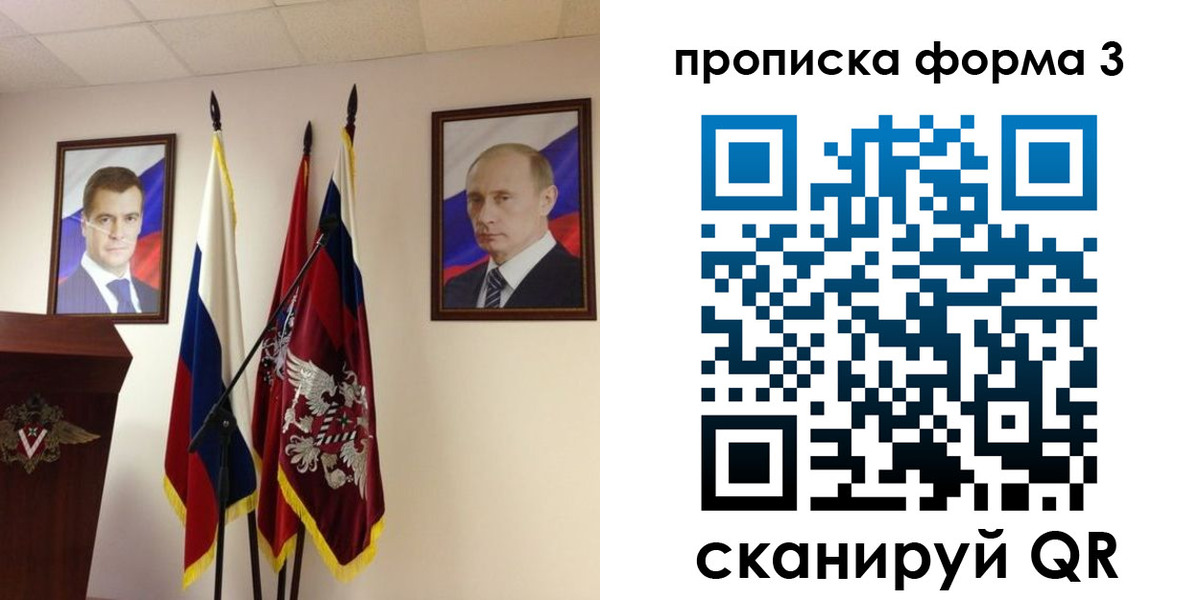 форма 3 в Уяре