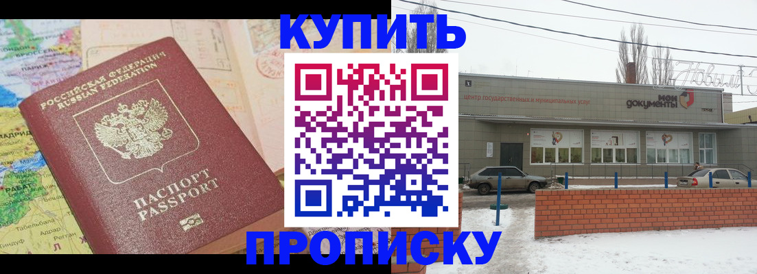 регистрация для дет. сада в Уяре